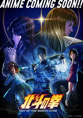 地狱乐漫画 画眉丸