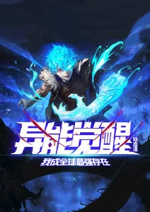 地狱乐 动画化